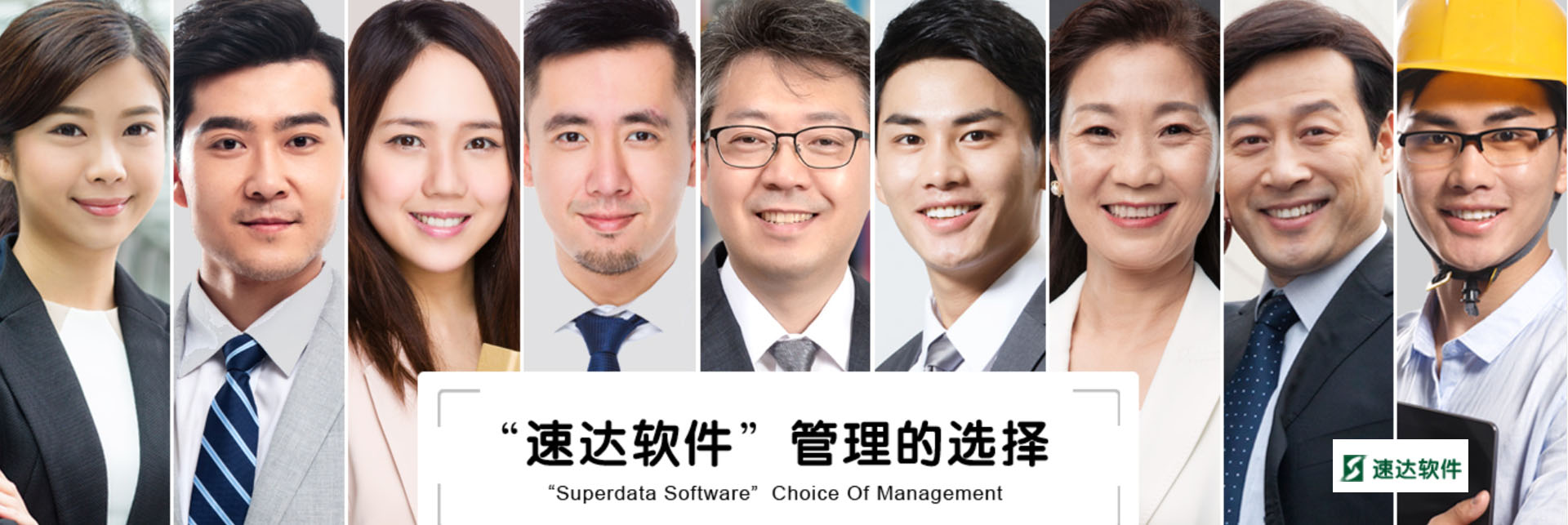 用友软件免费试用"