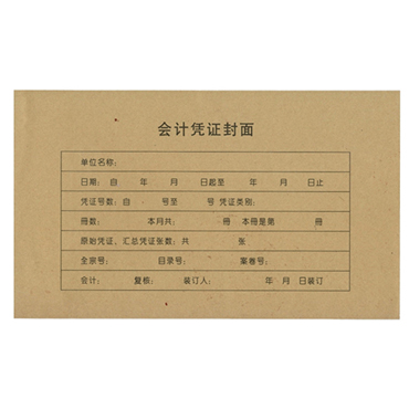 金蝶会计凭证封面 热铆封套凭证包角RM06B